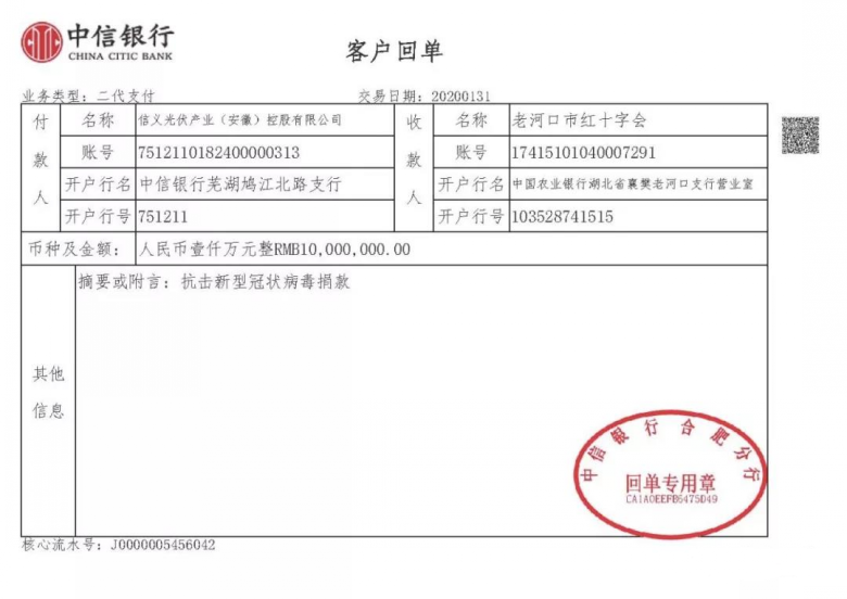 必威BETWAY西汉姆联