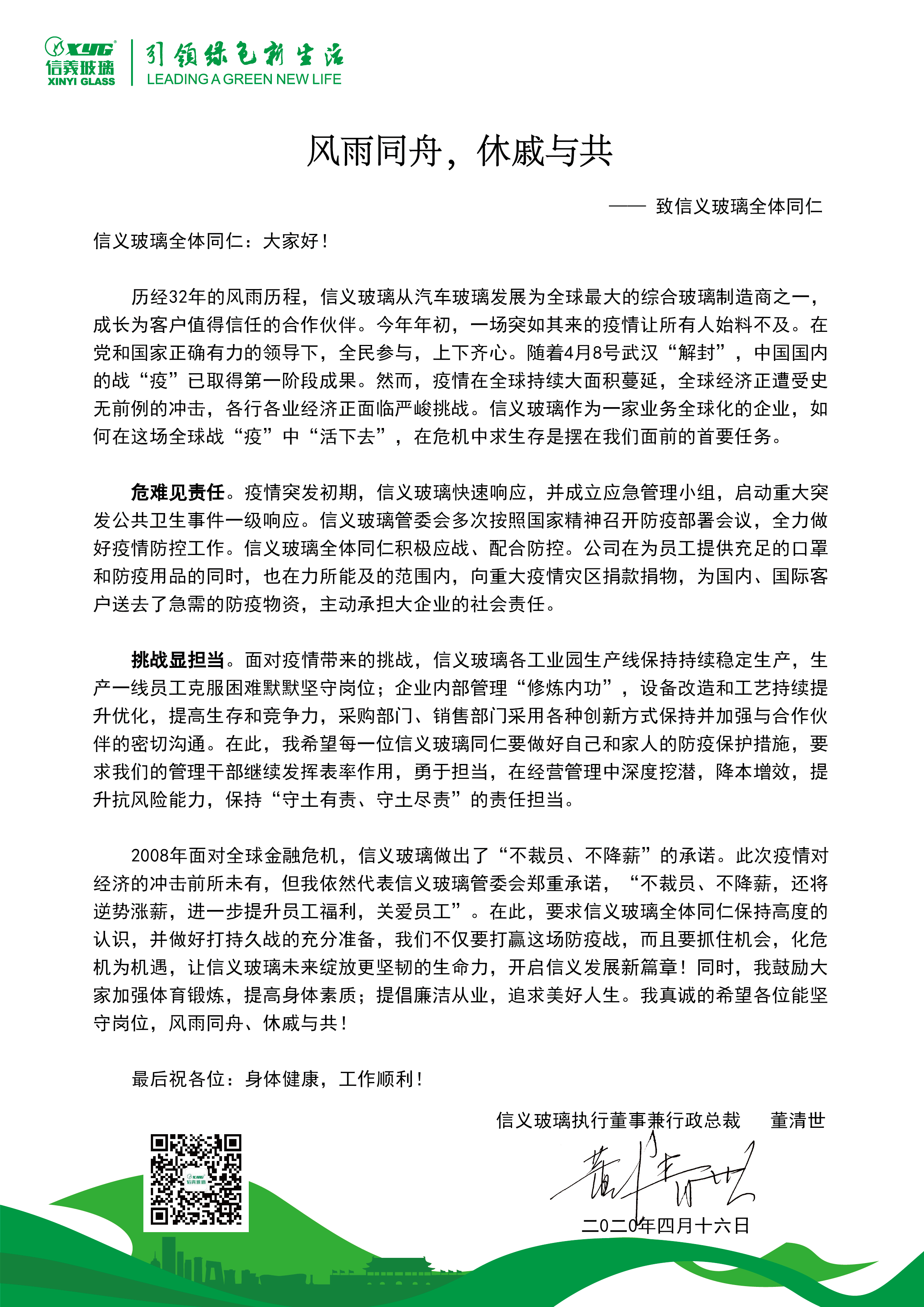 必威BETWAY西汉姆联