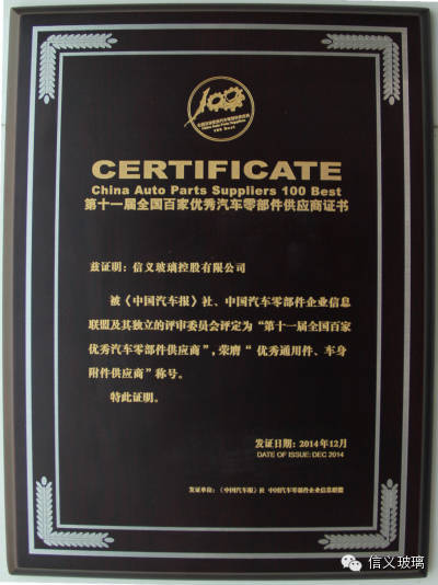 必威BETWAY西汉姆联