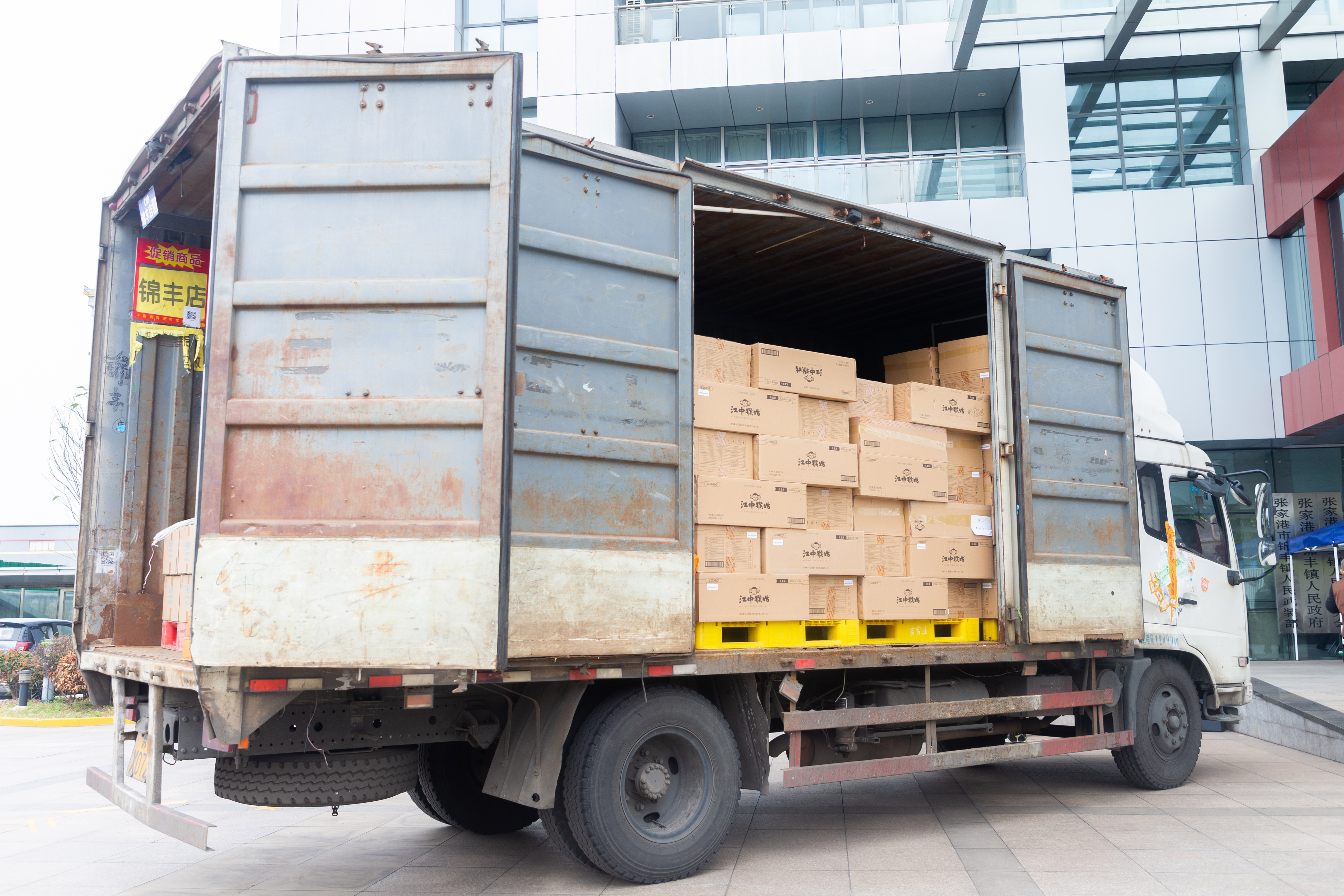 必威BETWAY西汉姆联