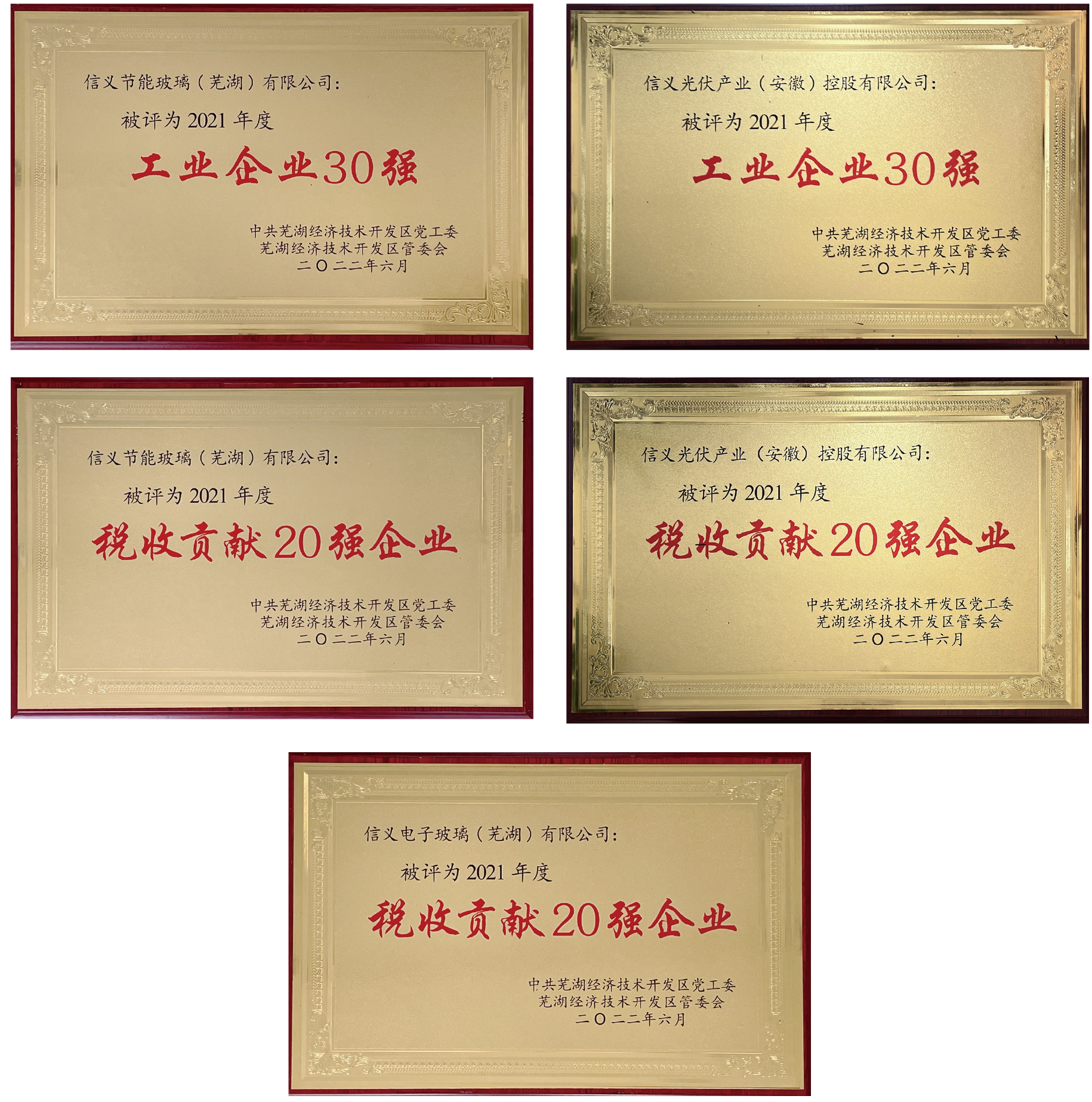 必威BETWAY西汉姆联