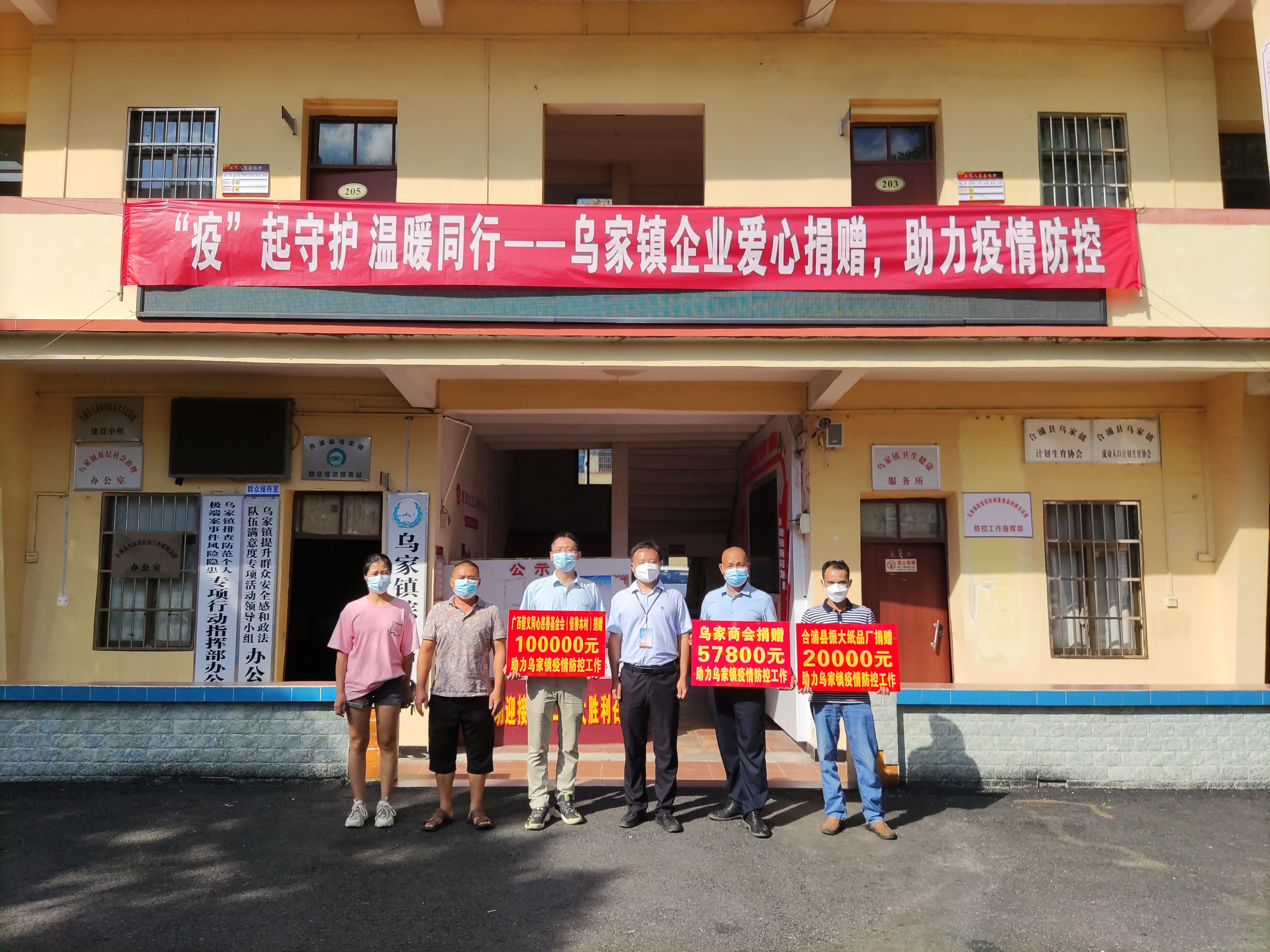 必威BETWAY西汉姆联