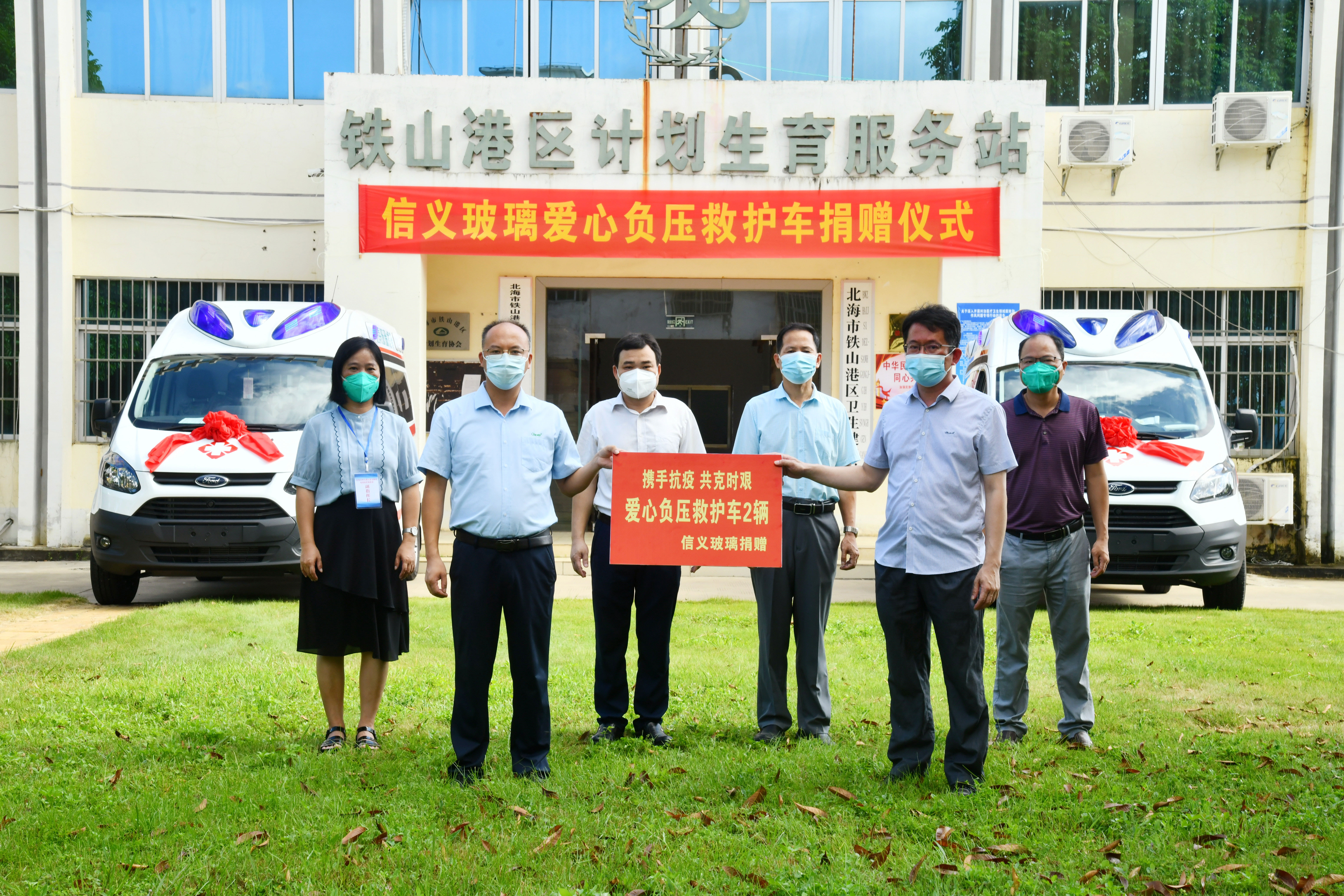 必威BETWAY西汉姆联