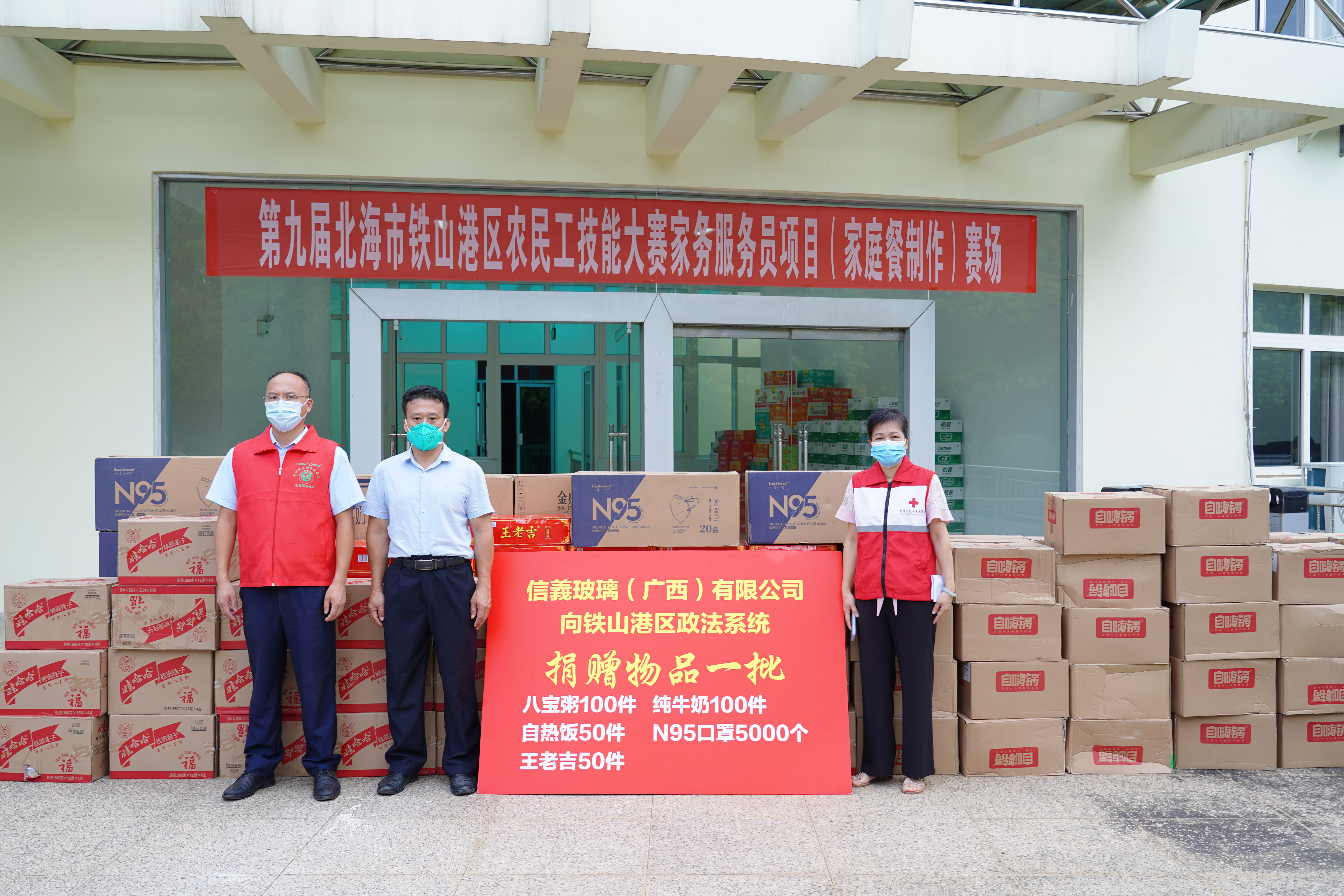 必威BETWAY西汉姆联