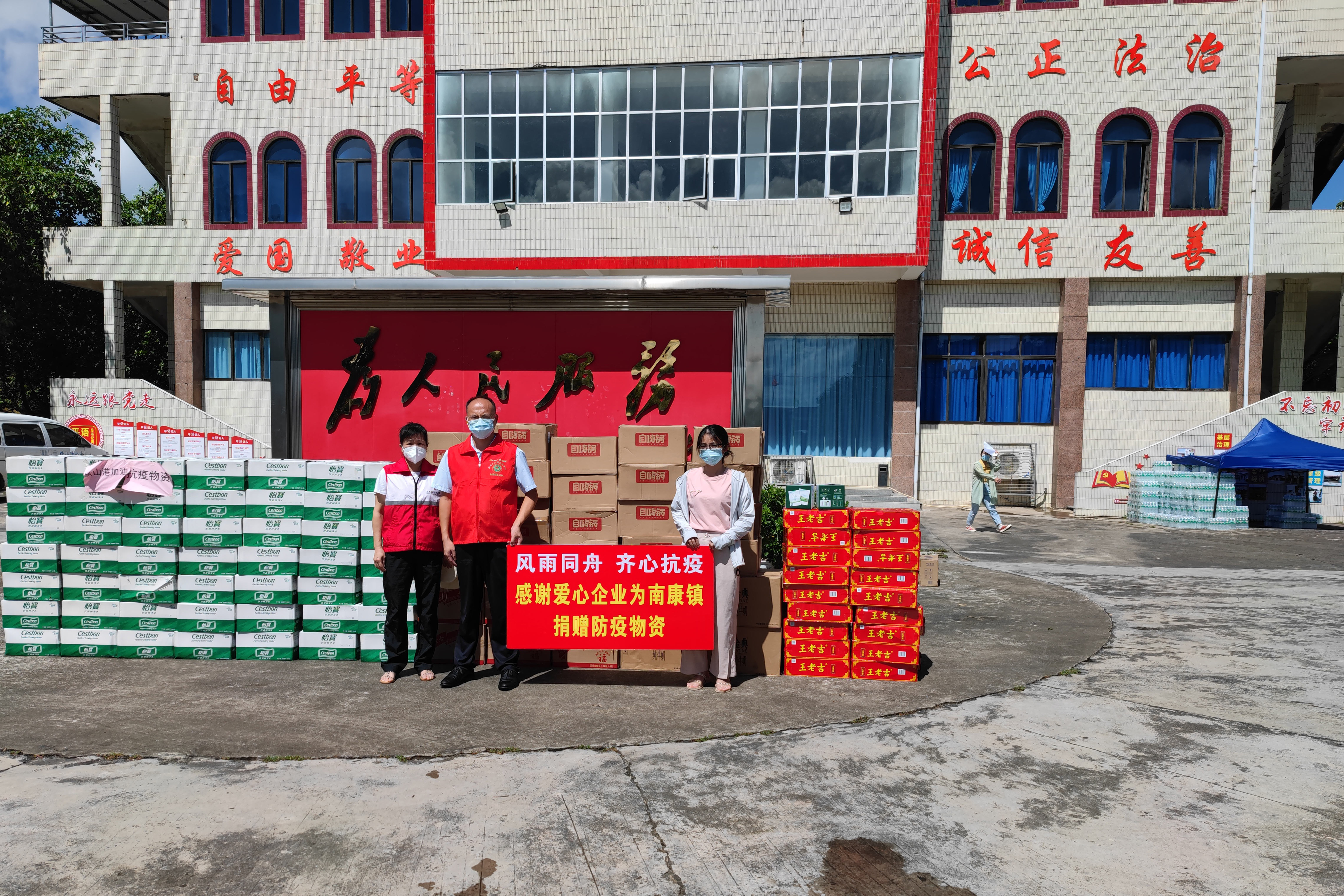 必威BETWAY西汉姆联