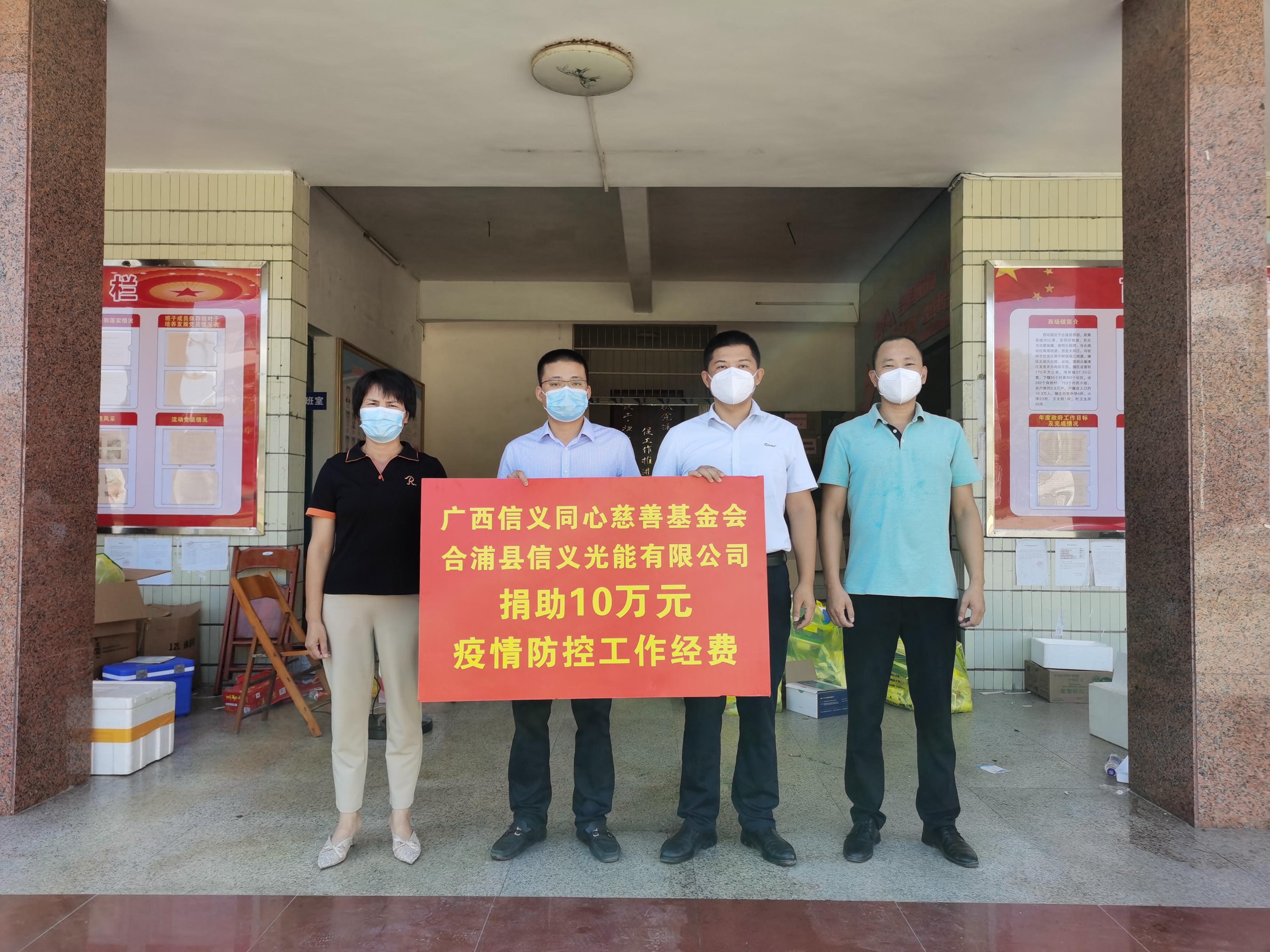 必威BETWAY西汉姆联