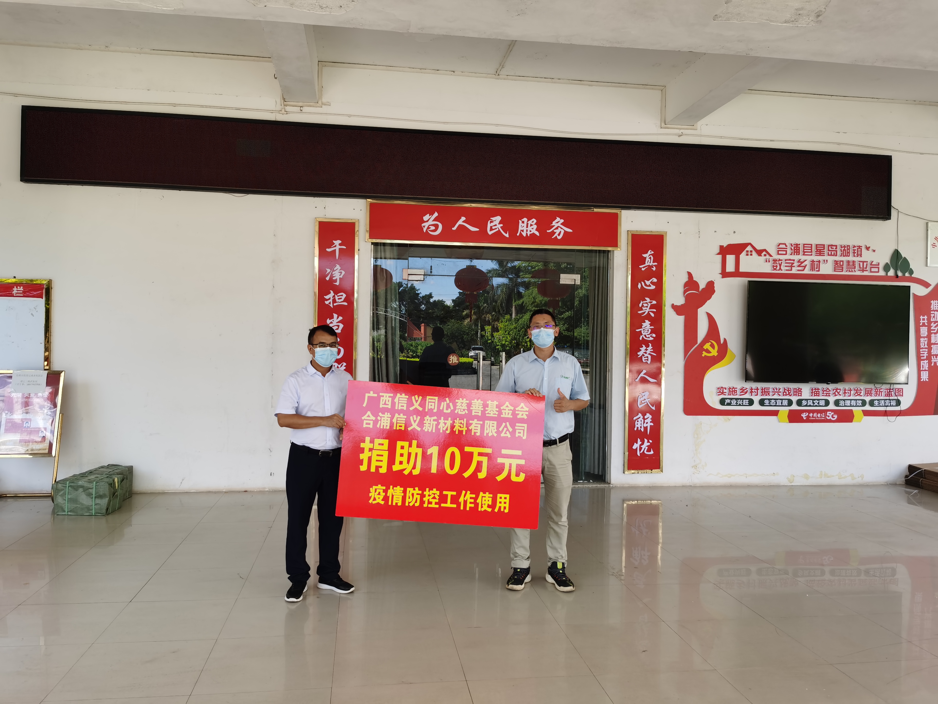 必威BETWAY西汉姆联