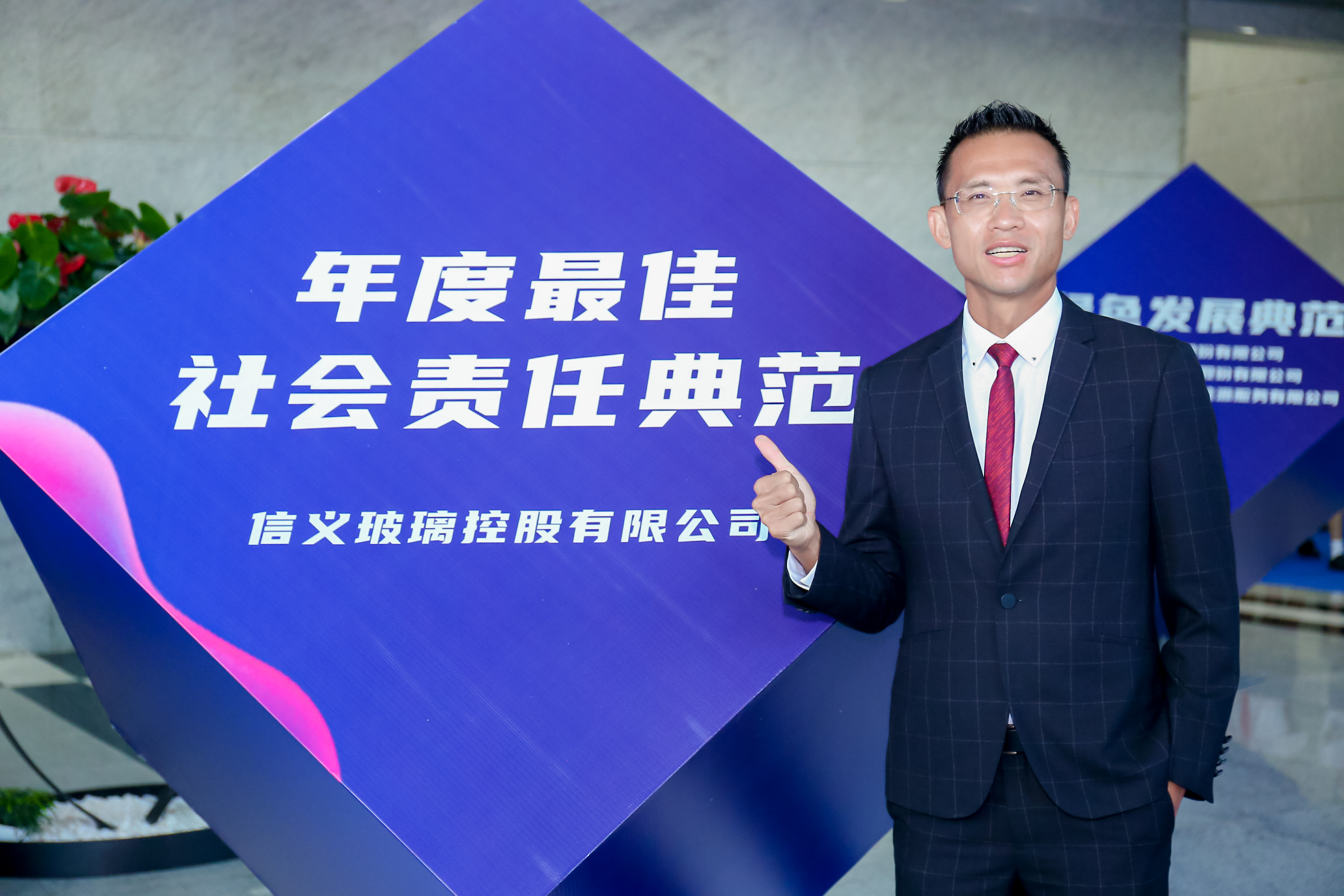 必威BETWAY西汉姆联