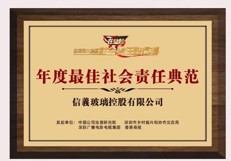 必威BETWAY西汉姆联