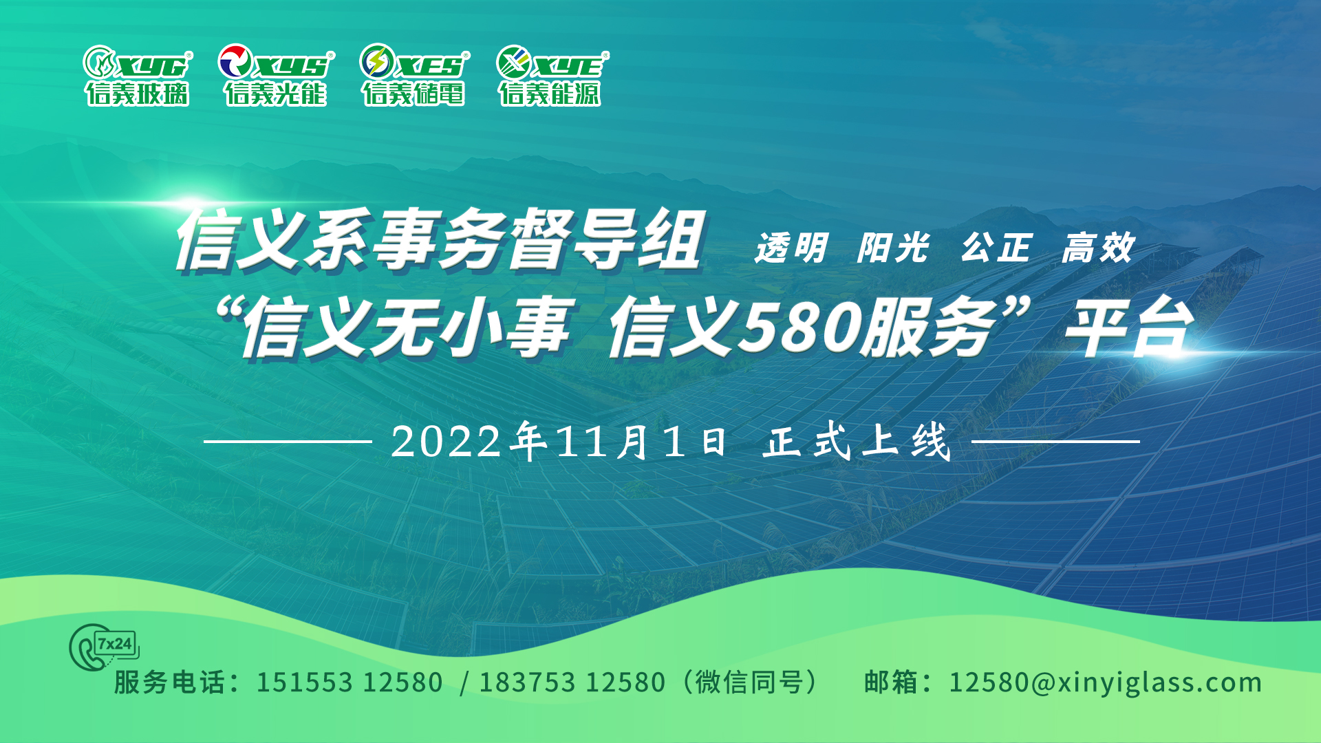 必威BETWAY西汉姆联