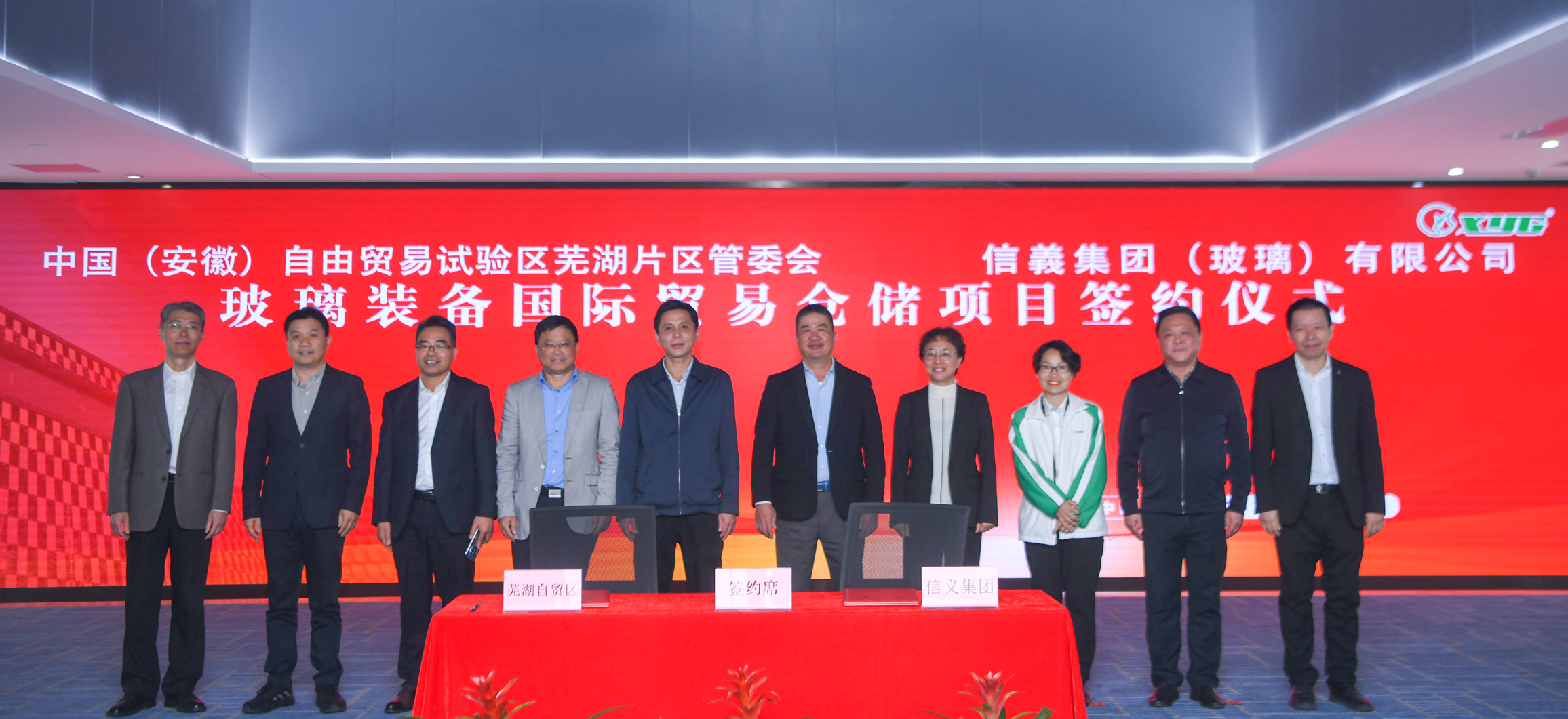 必威BETWAY西汉姆联