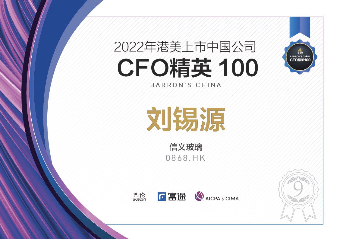 必威BETWAY西汉姆联