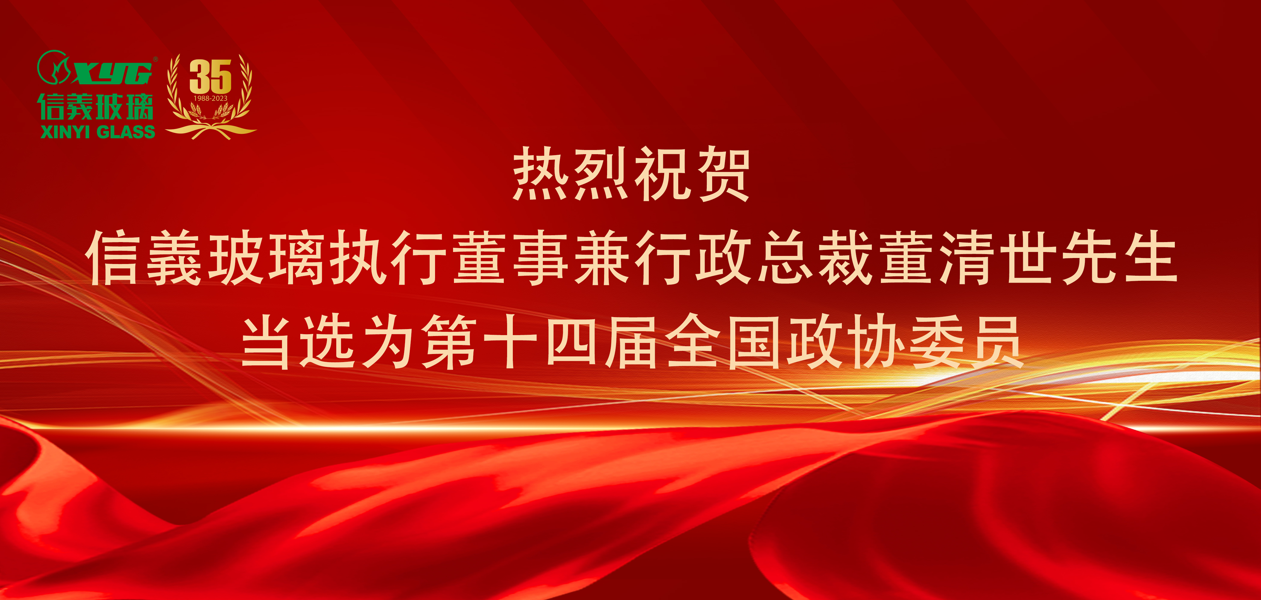 必威BETWAY西汉姆联