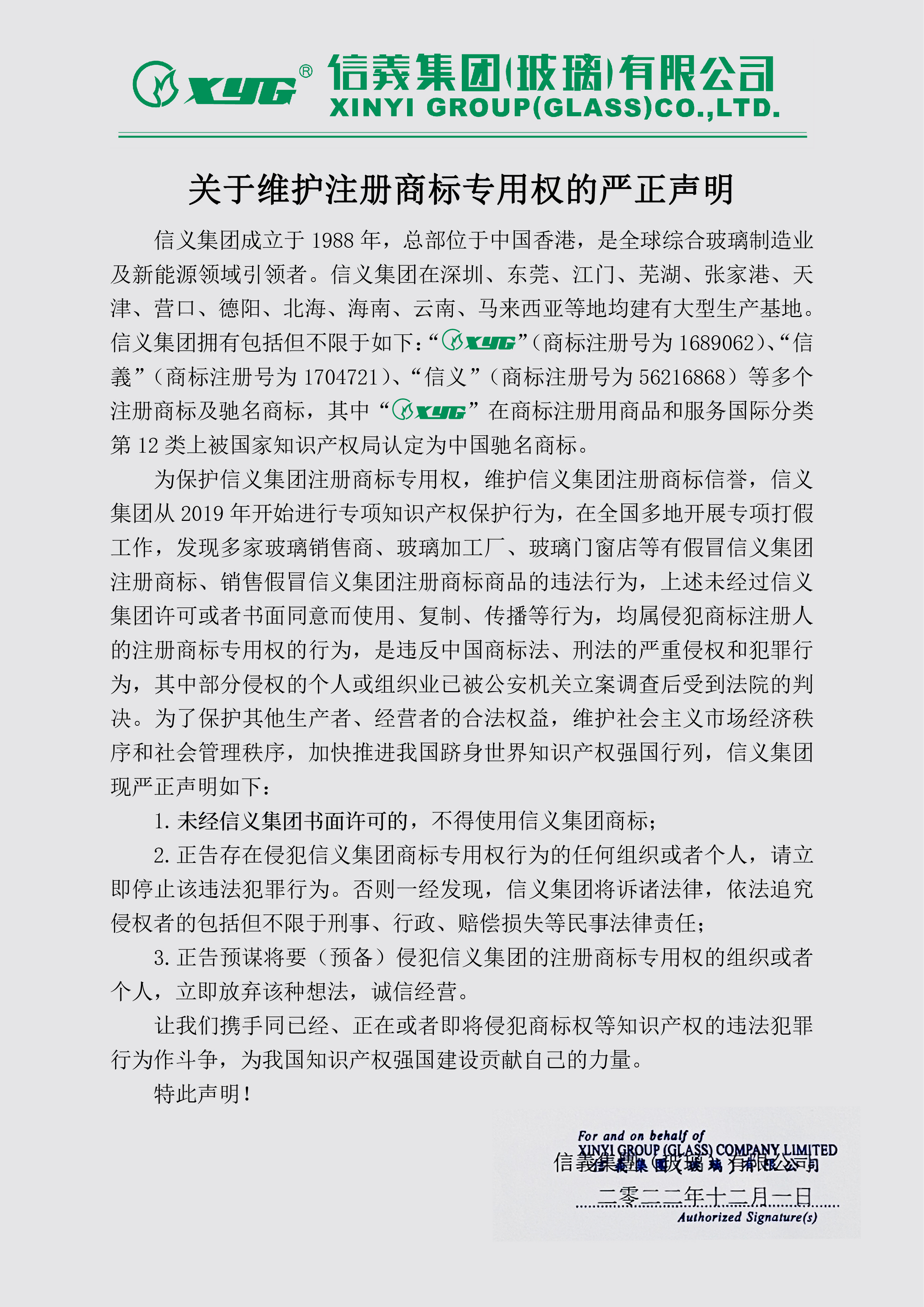 必威BETWAY西汉姆联