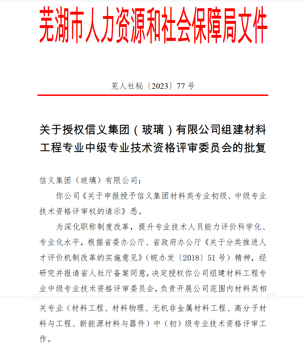 必威BETWAY西汉姆联