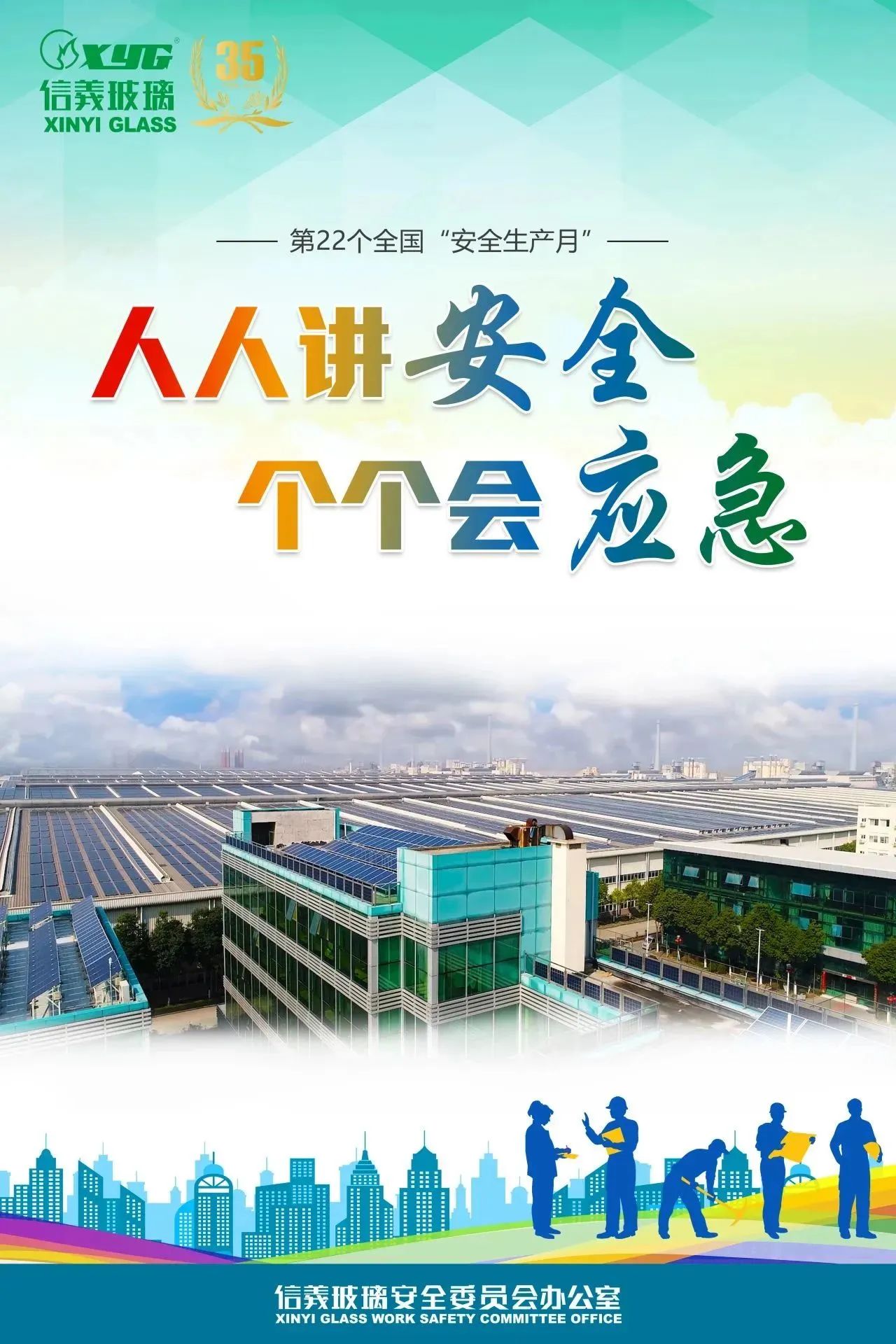 必威BETWAY西汉姆联