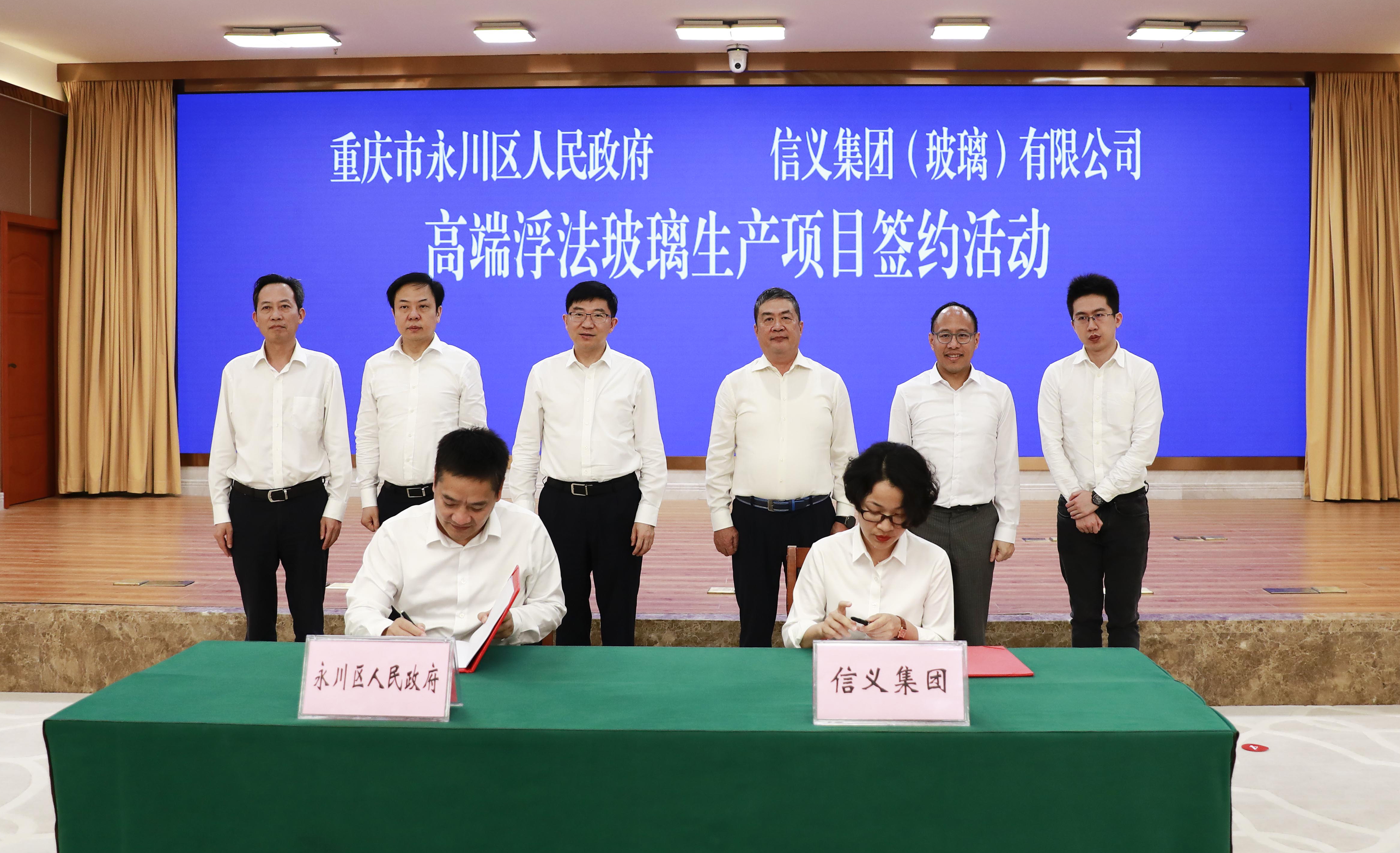 必威BETWAY西汉姆联