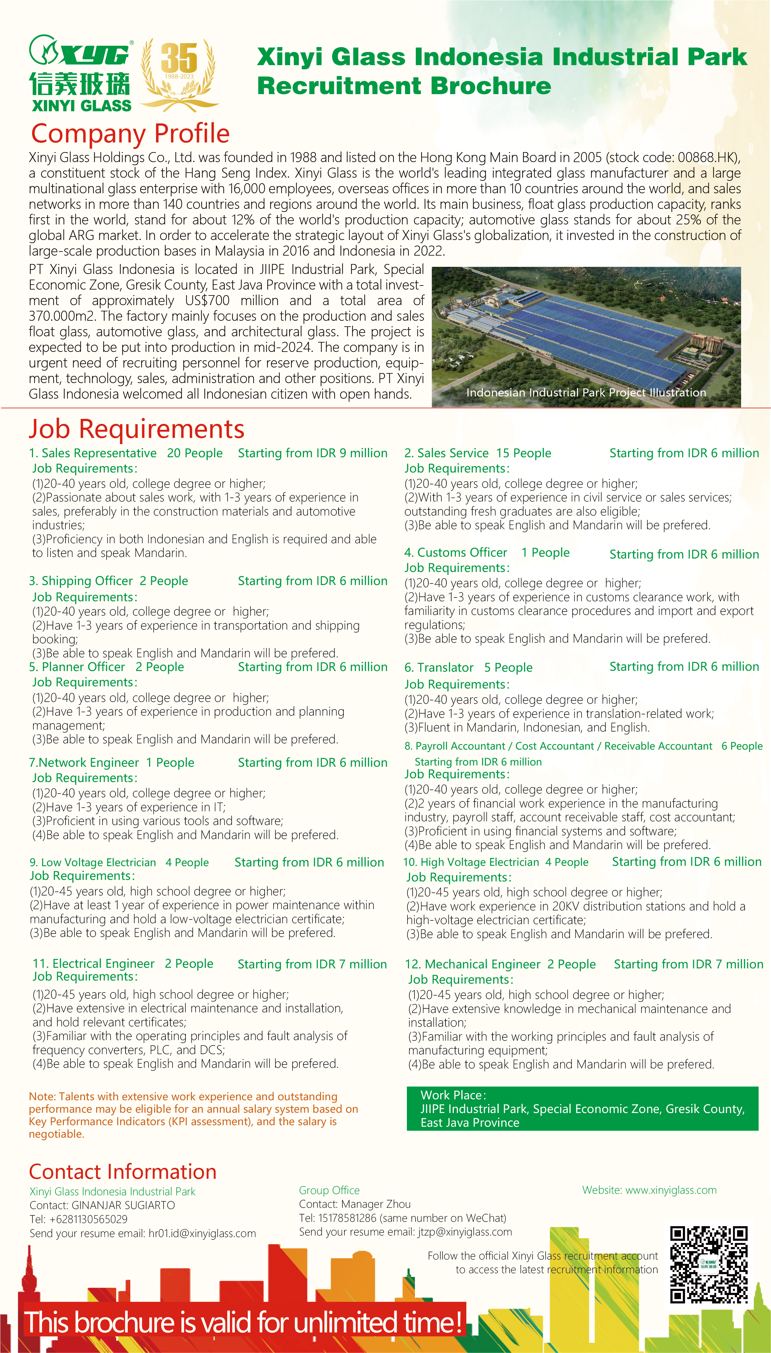 必威BETWAY西汉姆联