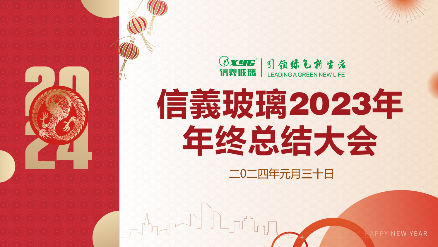 必威BETWAY西汉姆联