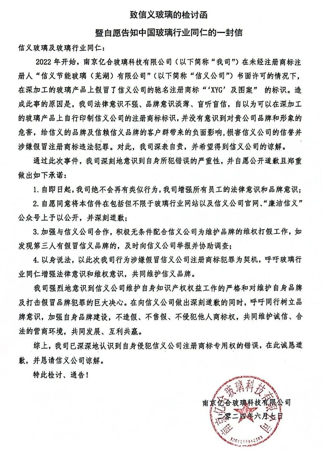 必威BETWAY西汉姆联