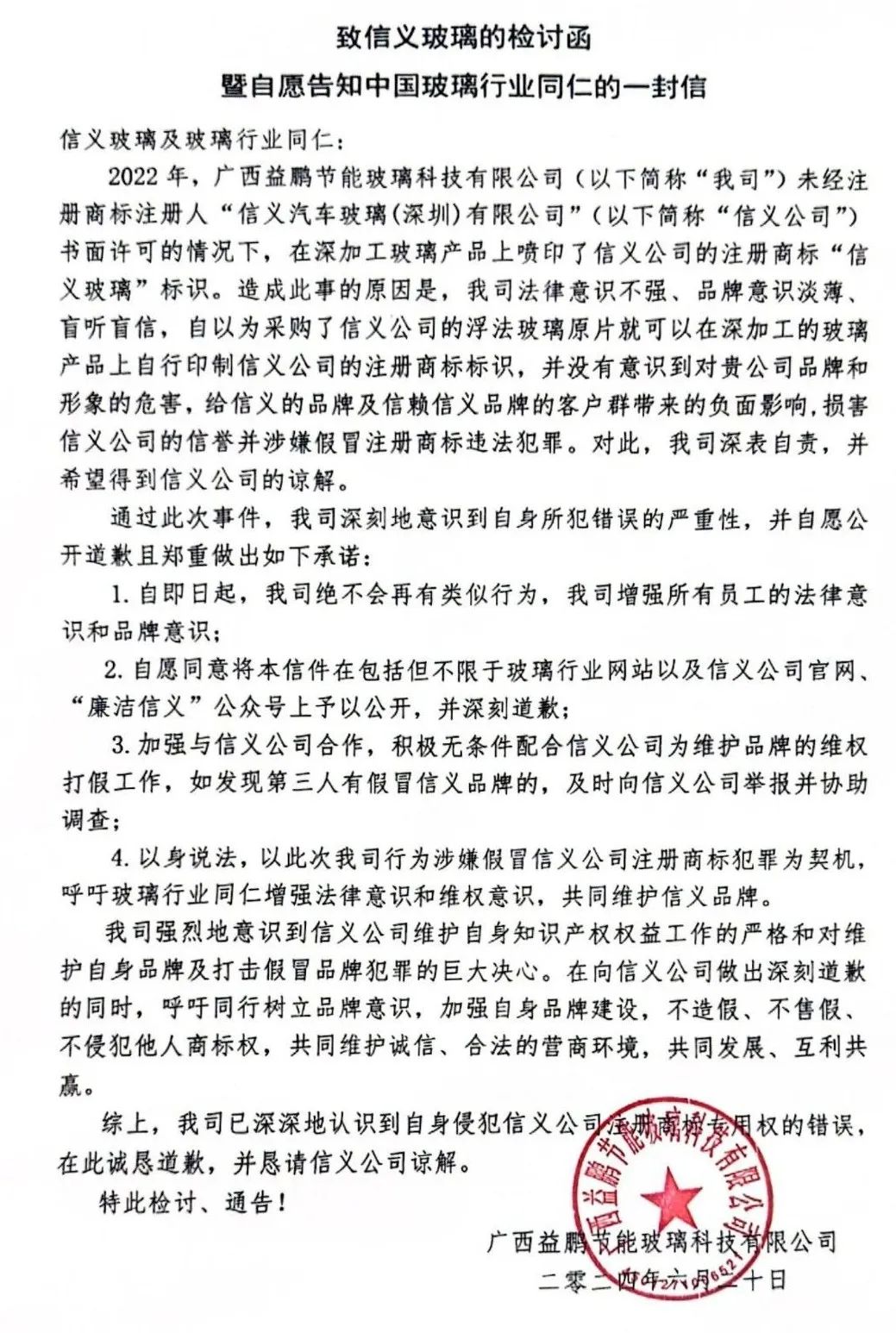 必威BETWAY西汉姆联