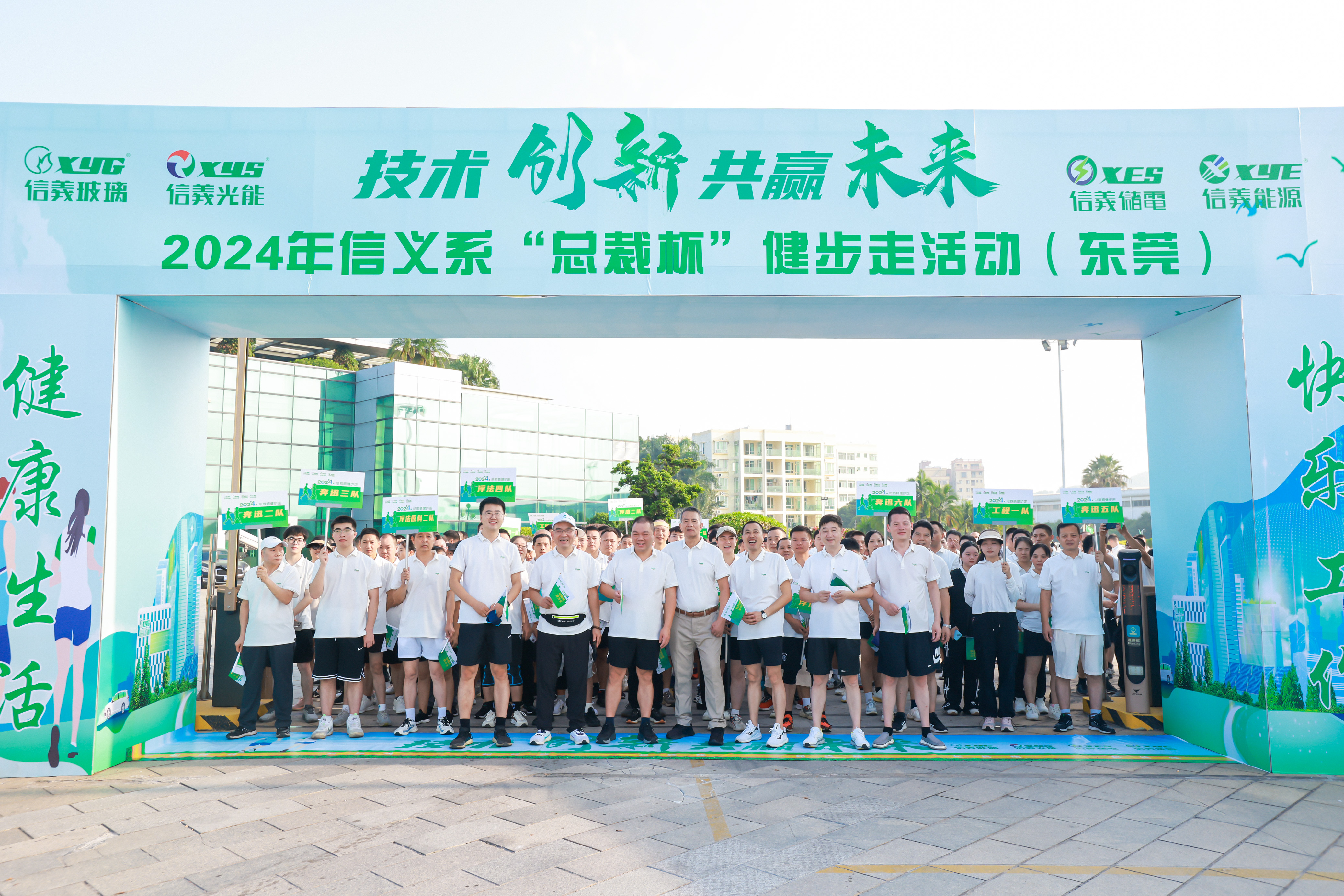 必威BETWAY西汉姆联