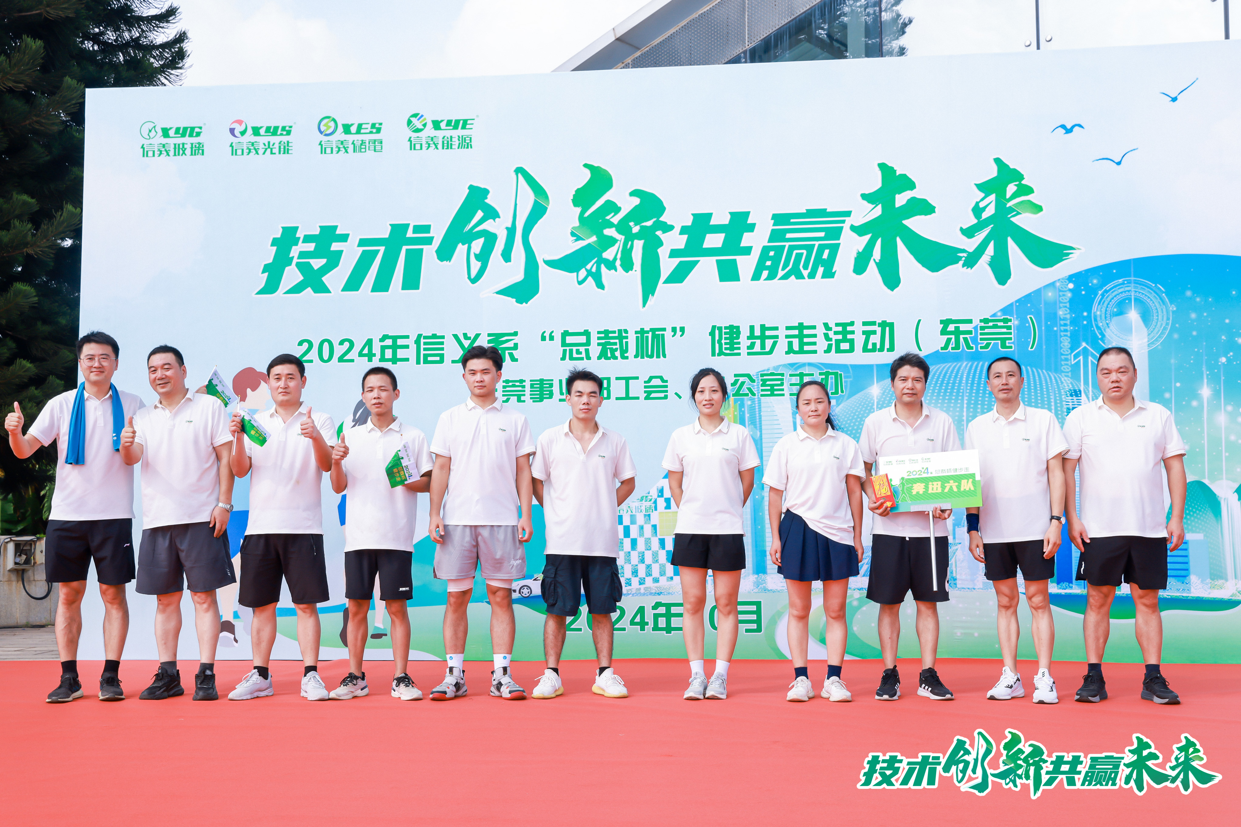 必威BETWAY西汉姆联