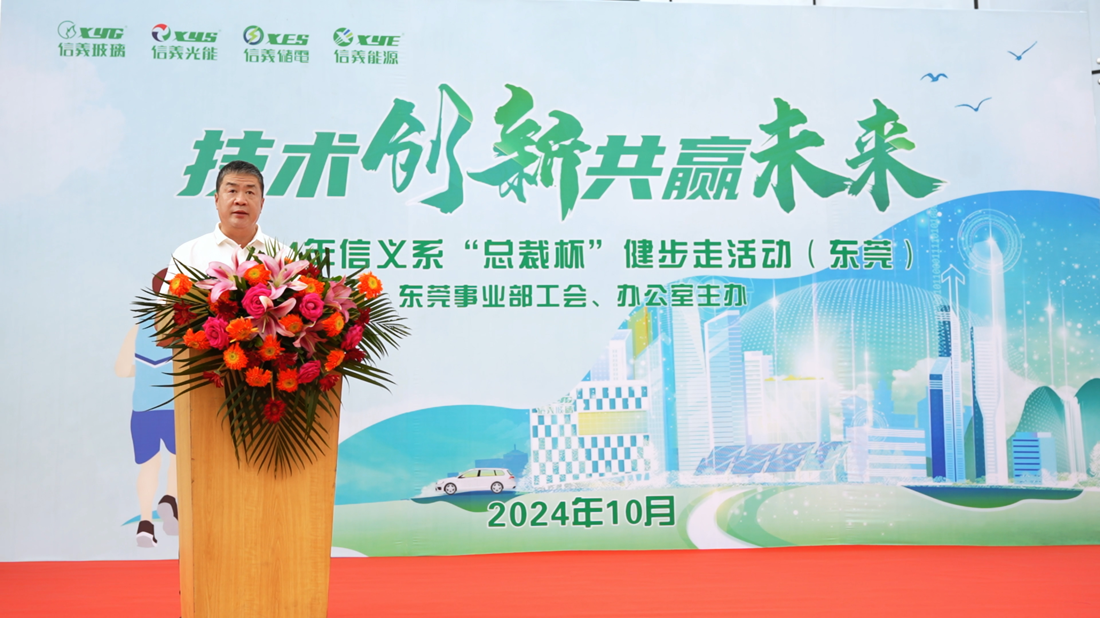 必威BETWAY西汉姆联