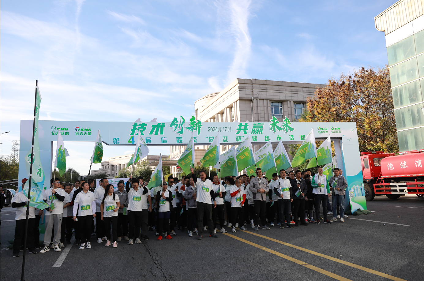 必威BETWAY西汉姆联