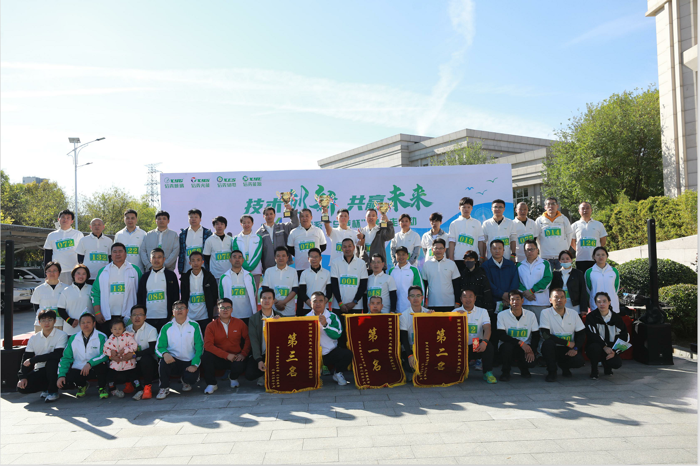 必威BETWAY西汉姆联