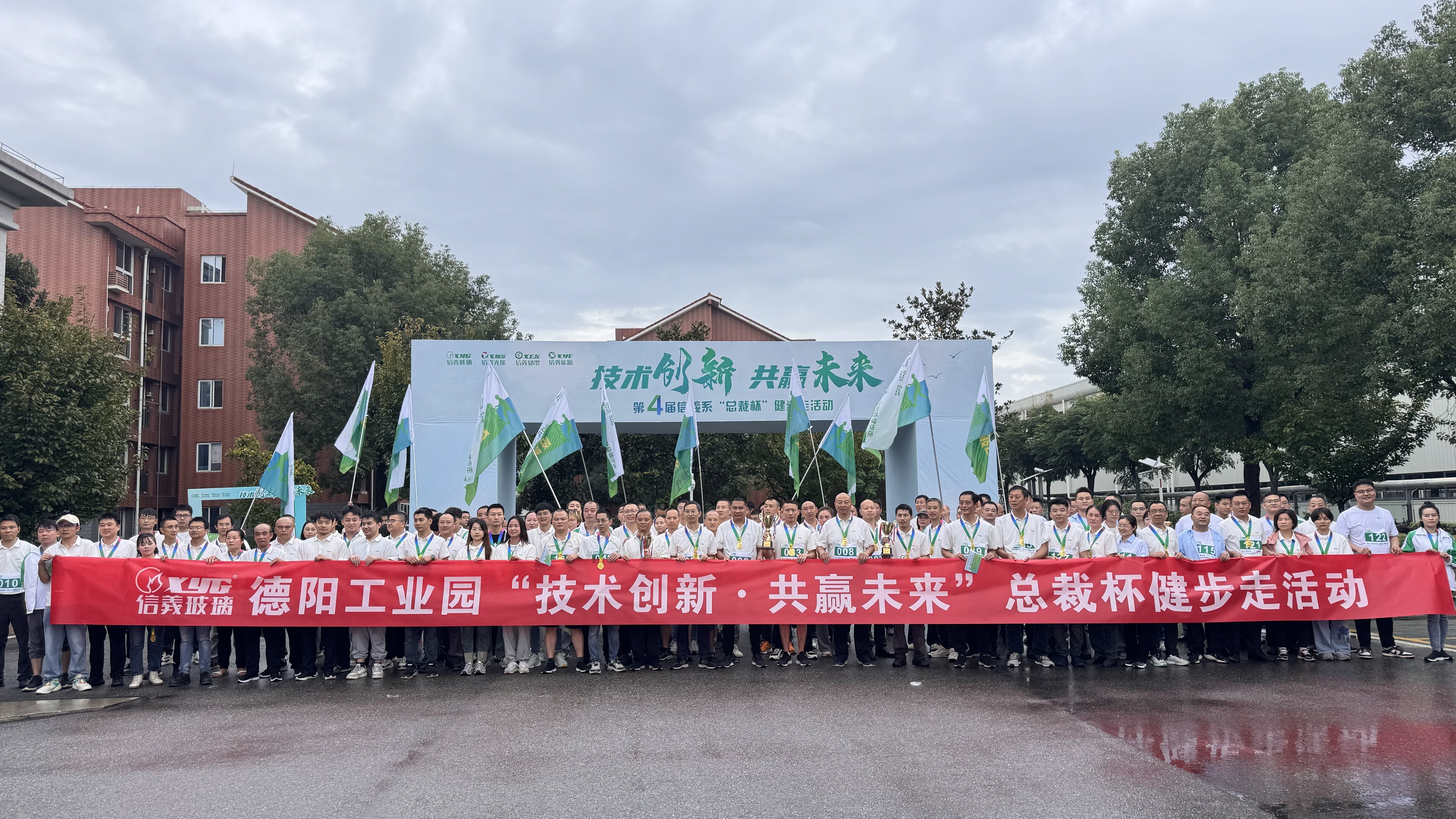 必威BETWAY西汉姆联