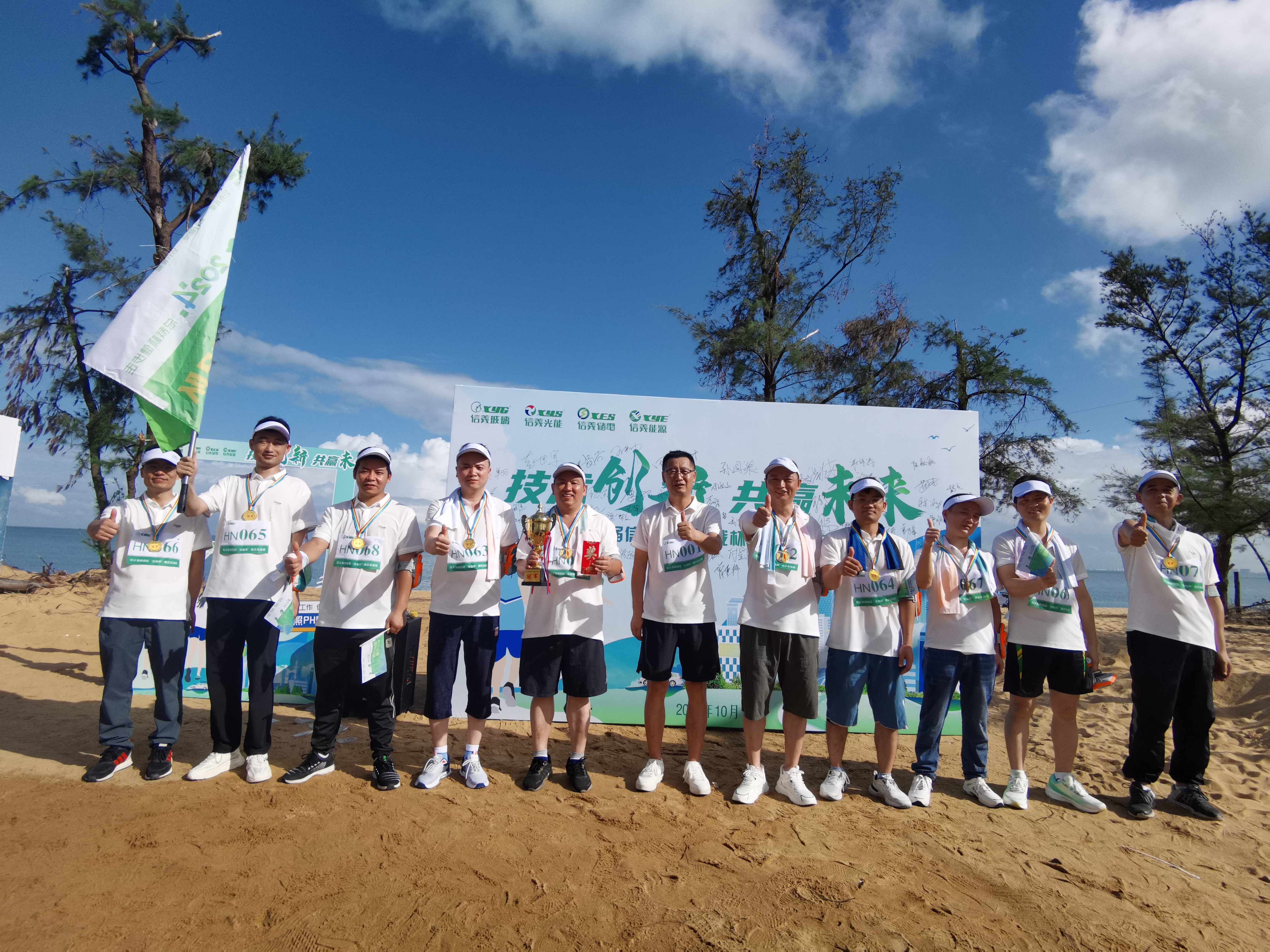 必威BETWAY西汉姆联