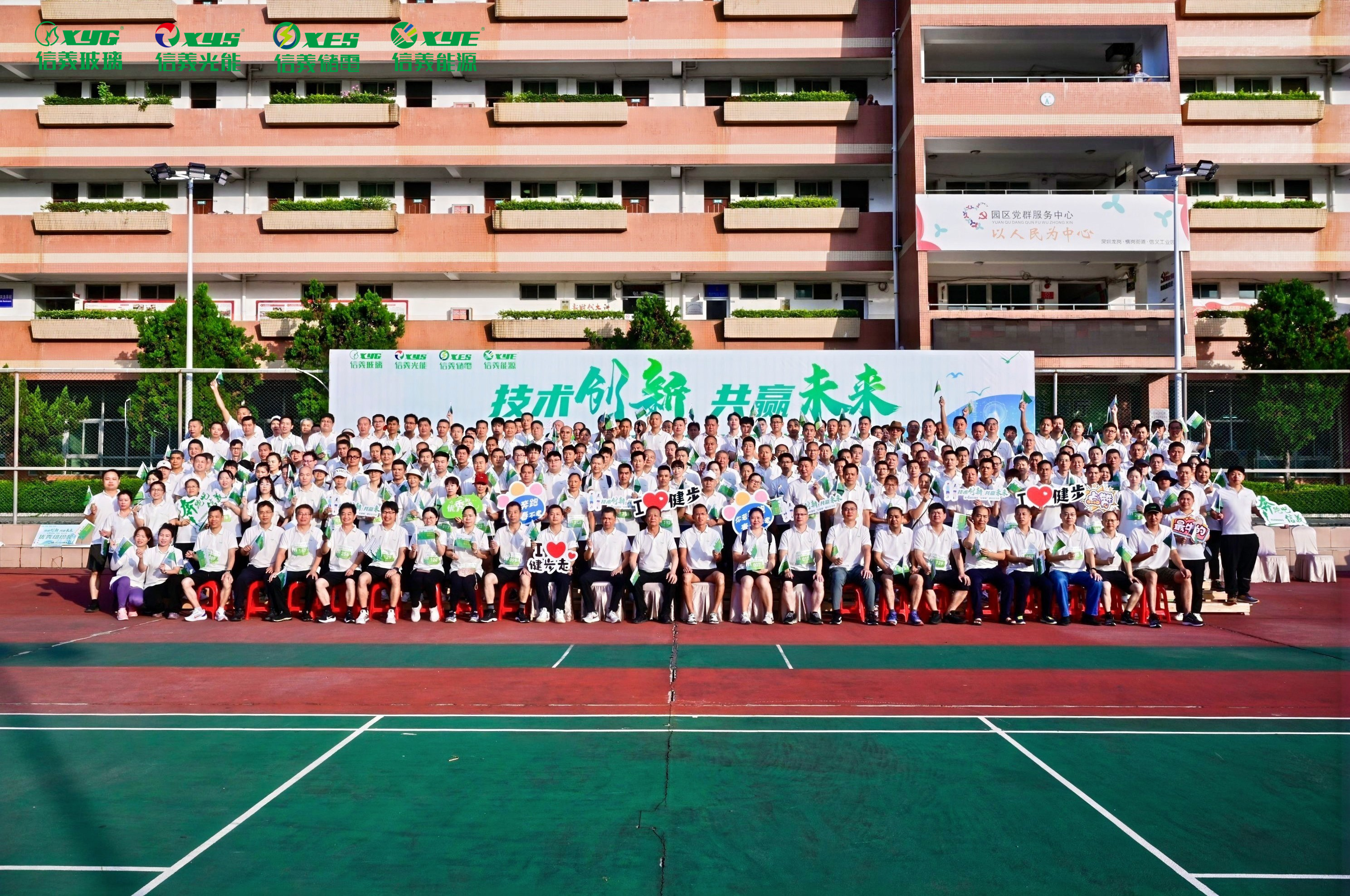 必威BETWAY西汉姆联