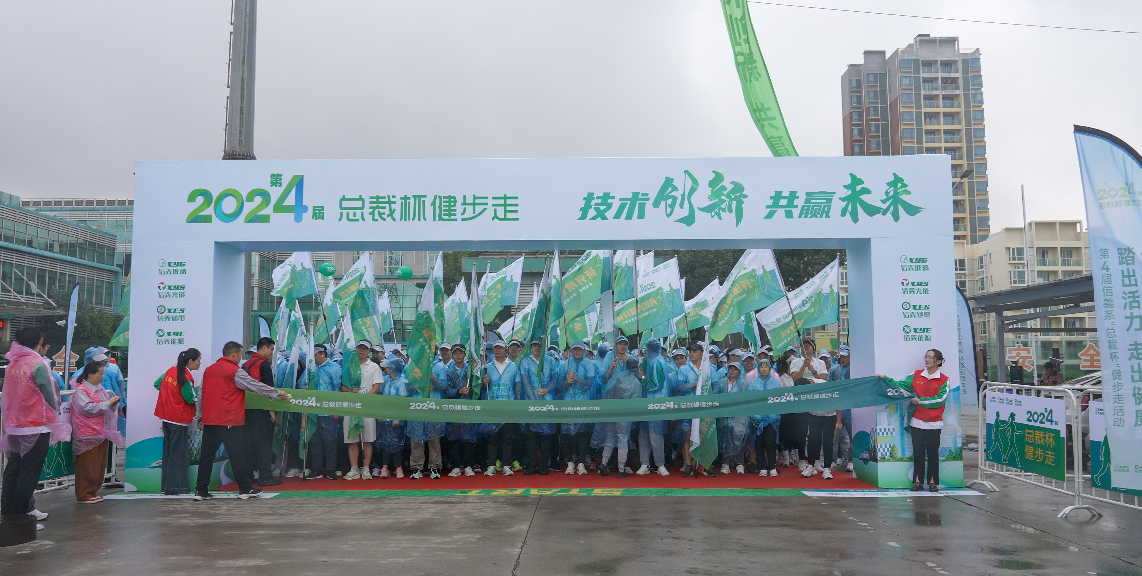 必威BETWAY西汉姆联