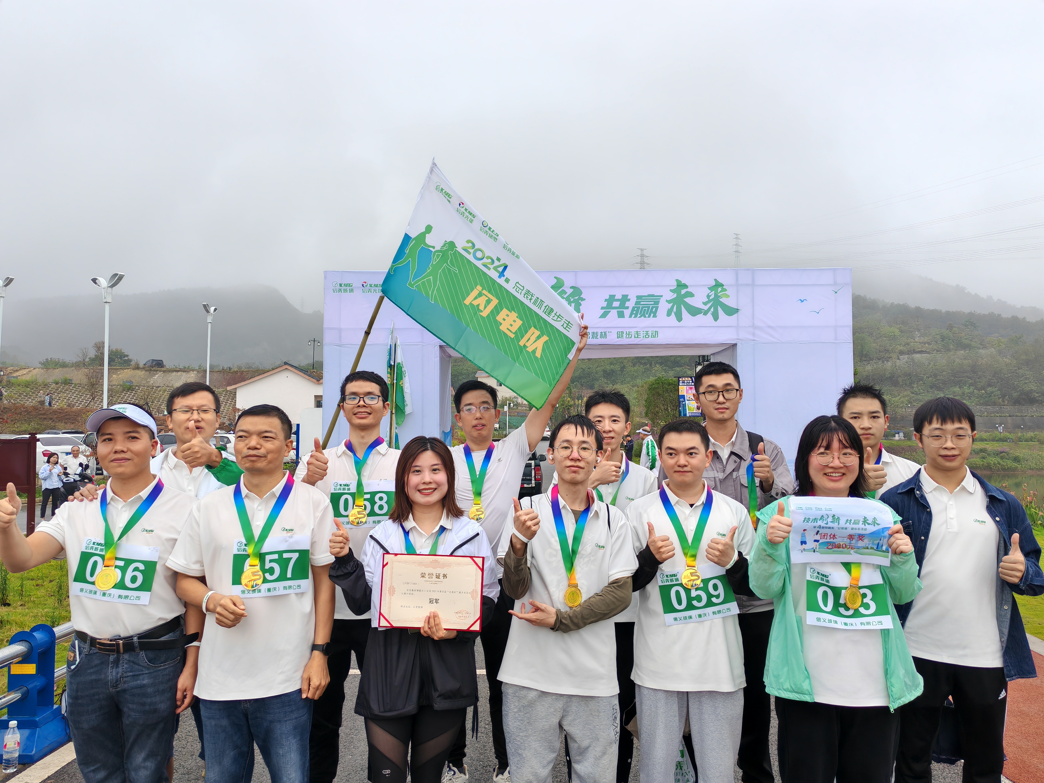 必威BETWAY西汉姆联