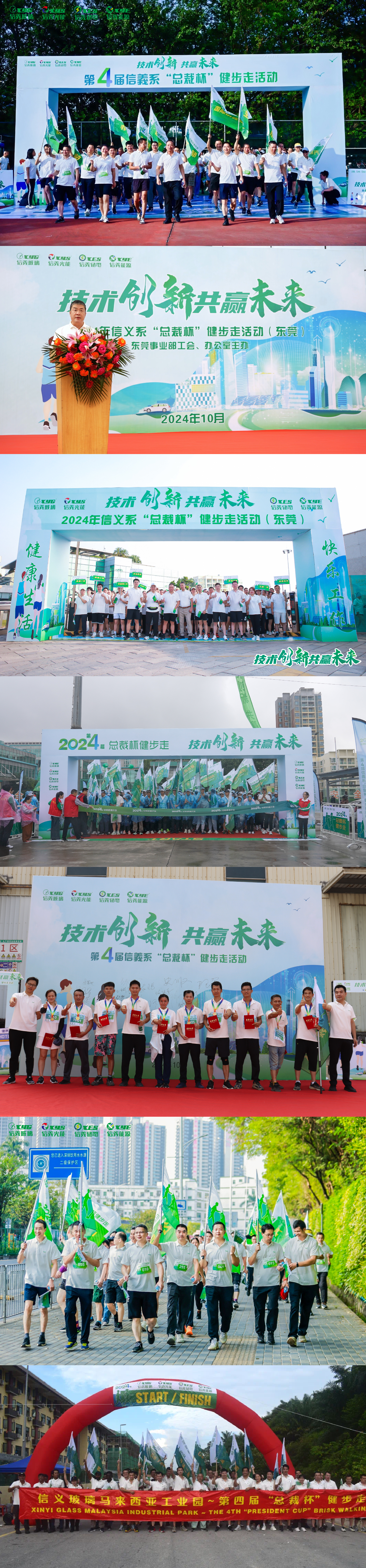 必威BETWAY西汉姆联