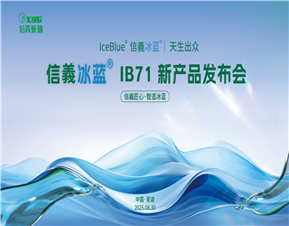 必威BETWAY西汉姆联