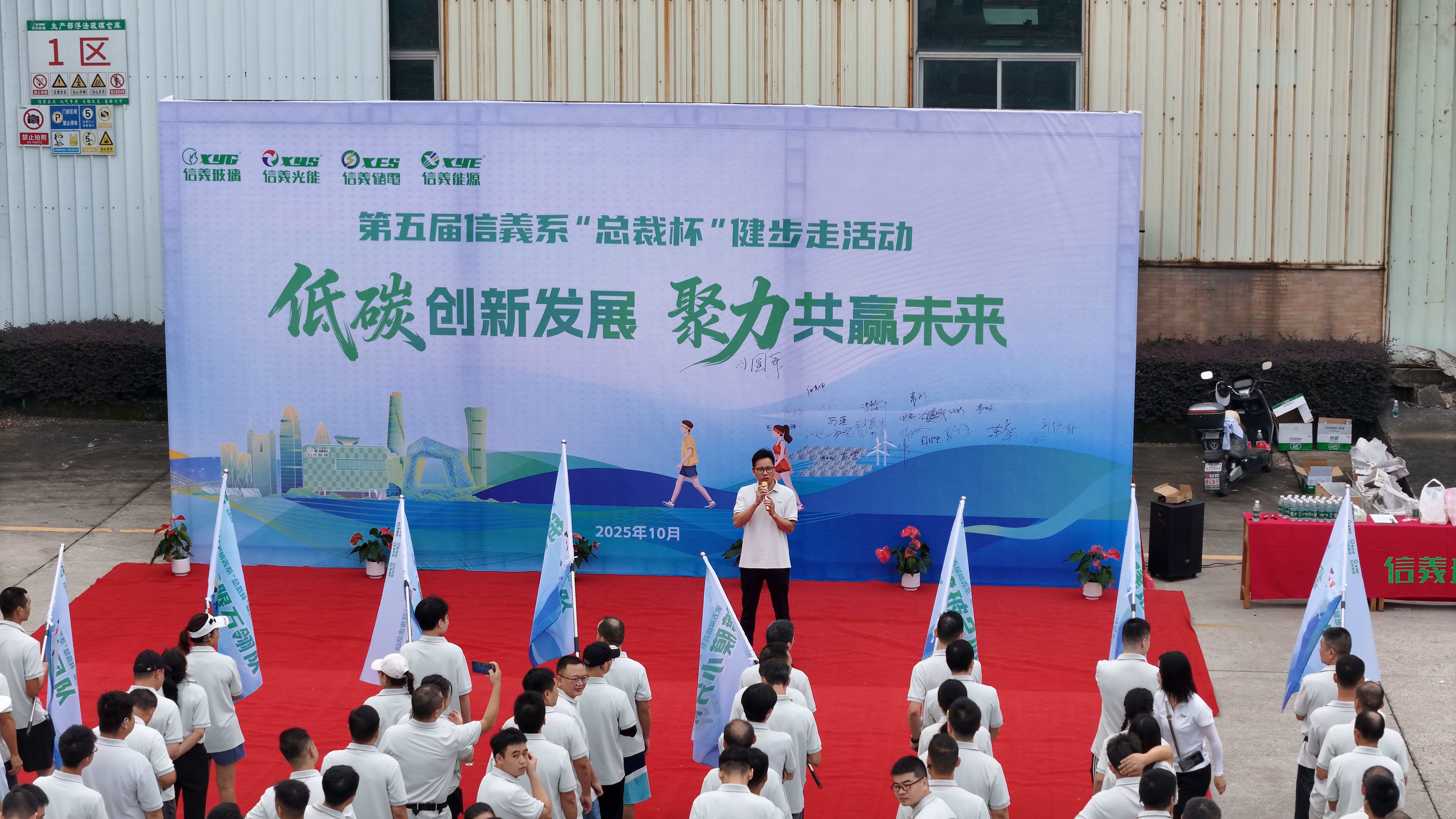 必威BETWAY西汉姆联