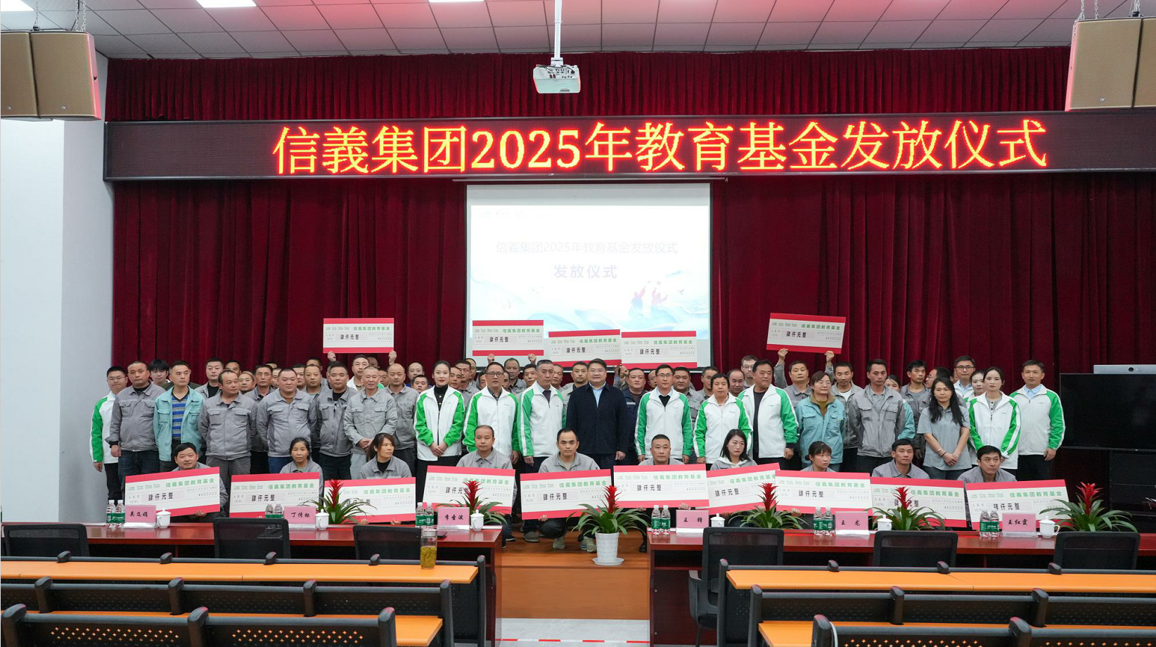 必威BETWAY西汉姆联