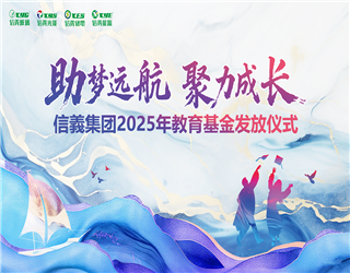 必威BETWAY西汉姆联