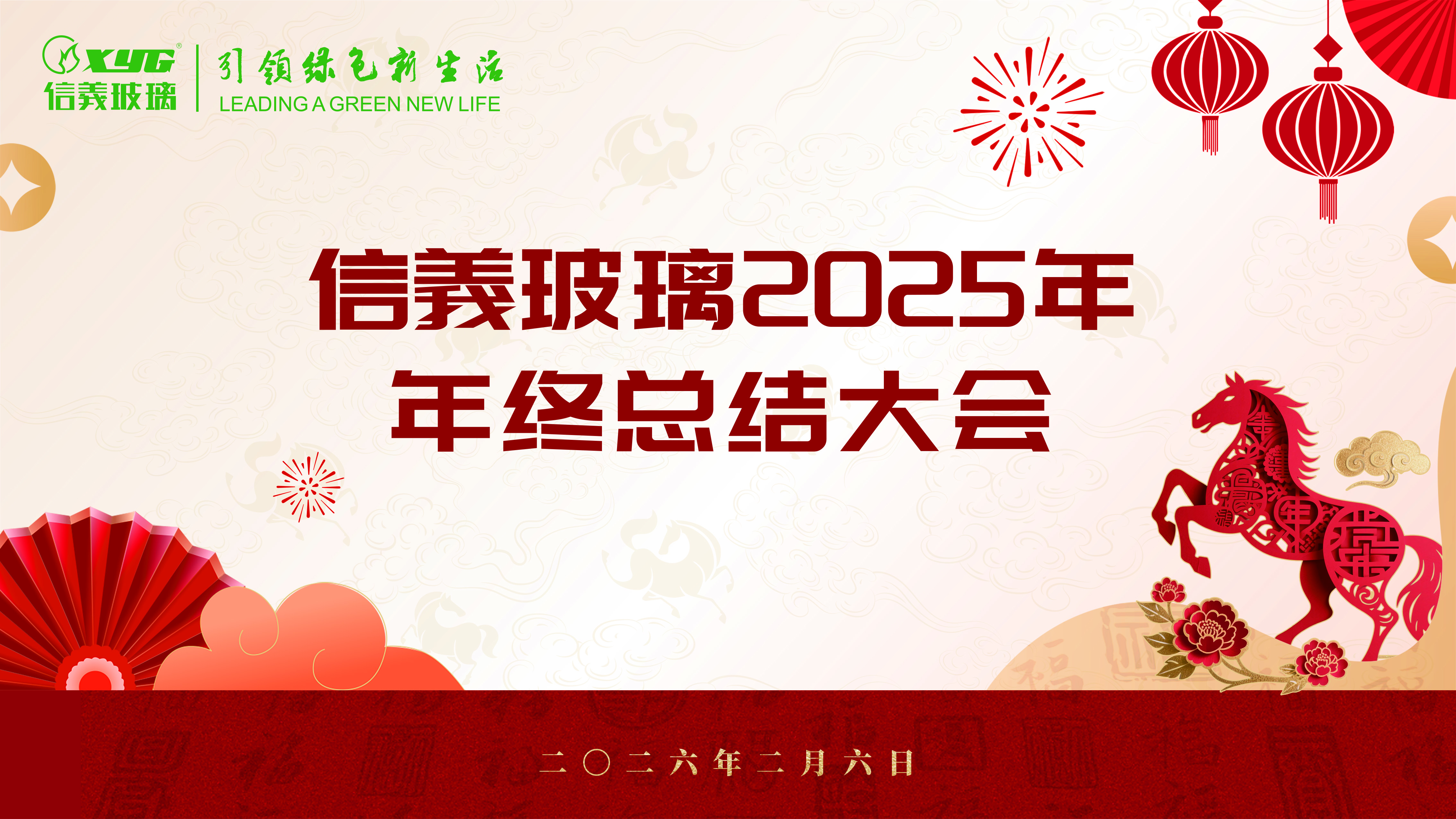 必威BETWAY西汉姆联