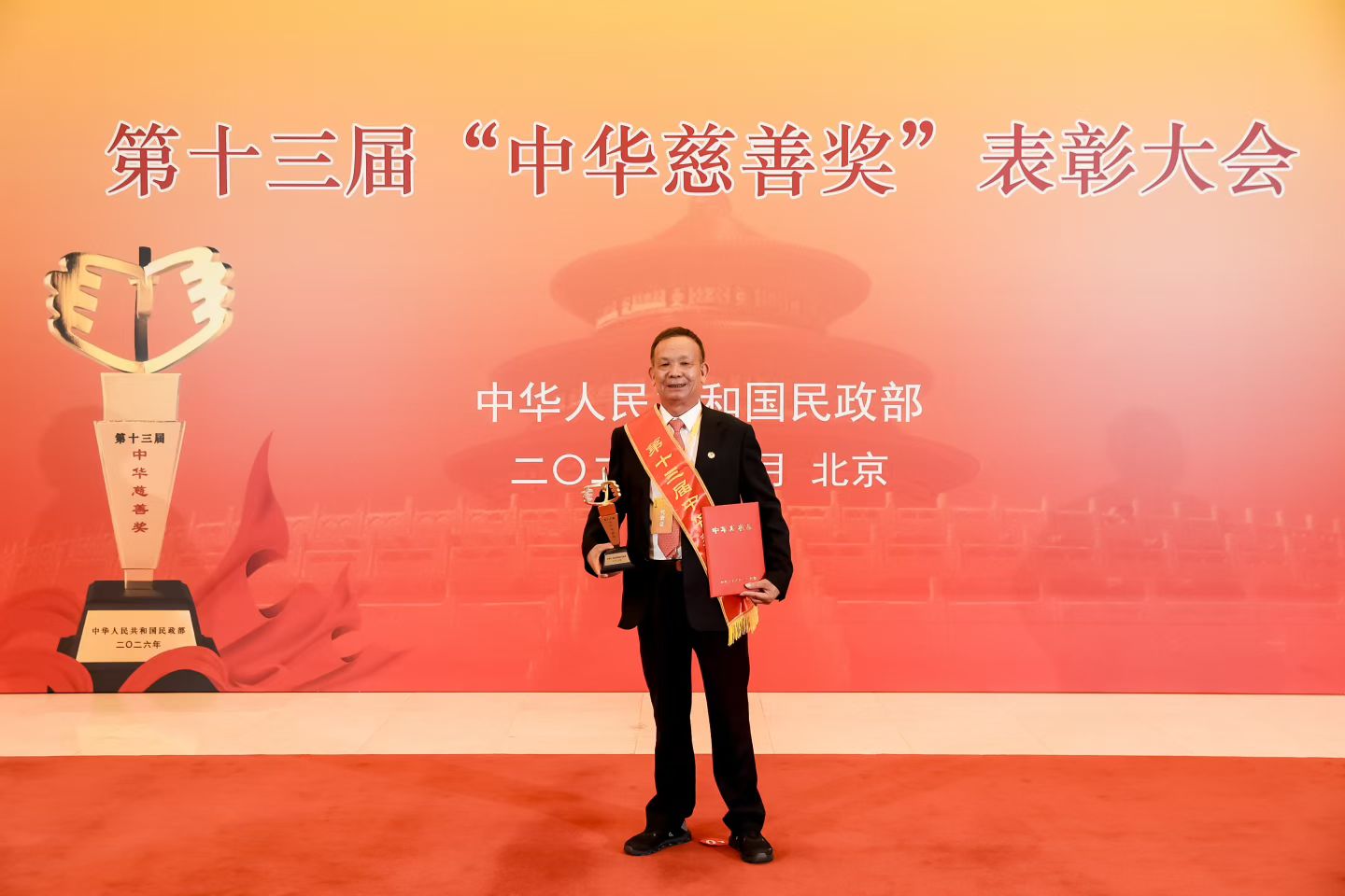 必威BETWAY西汉姆联